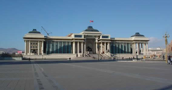 Photo Mongolian Parliament Building